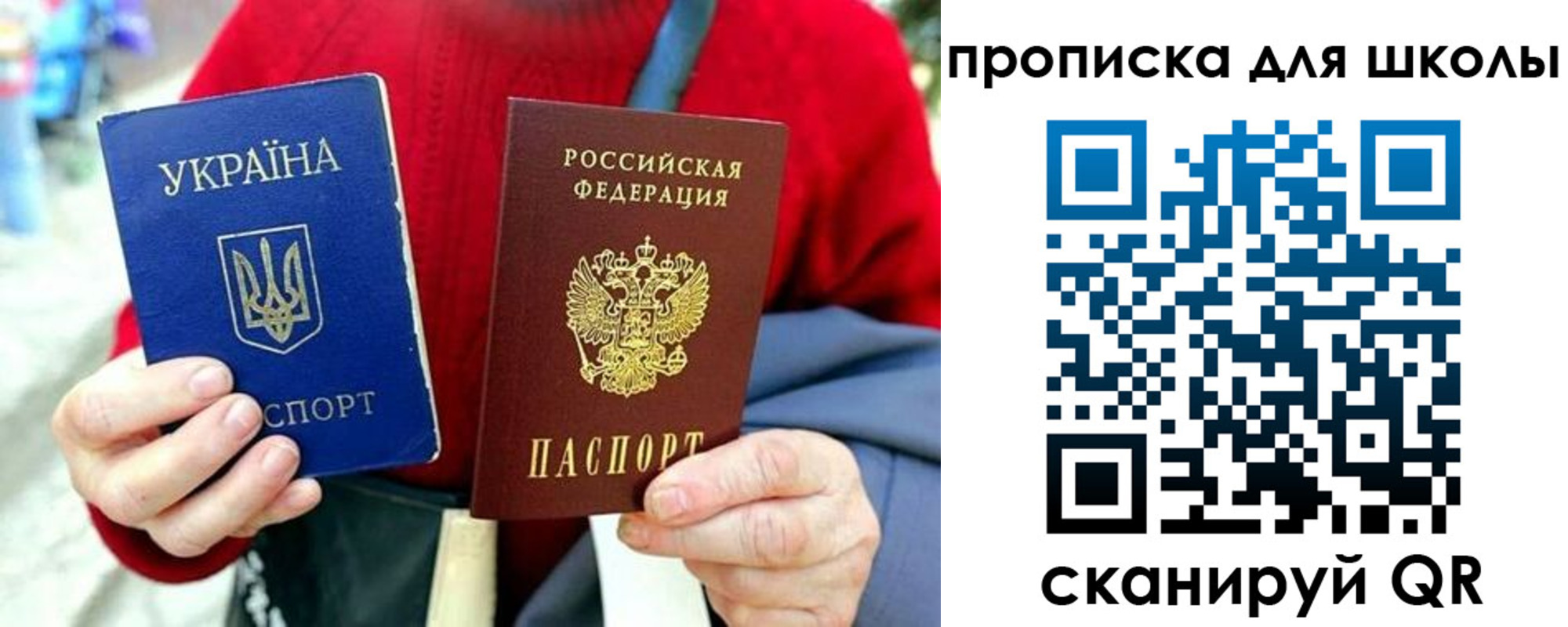 временная регистрация госуслуги в Полярных Зорях