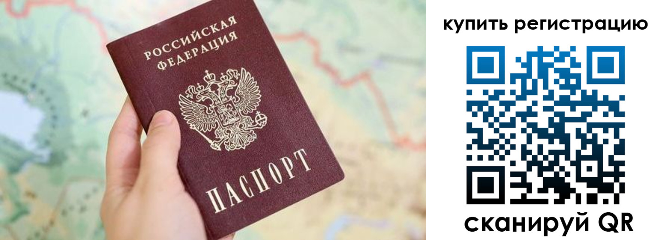регистрация для школы в Полярных Зорях