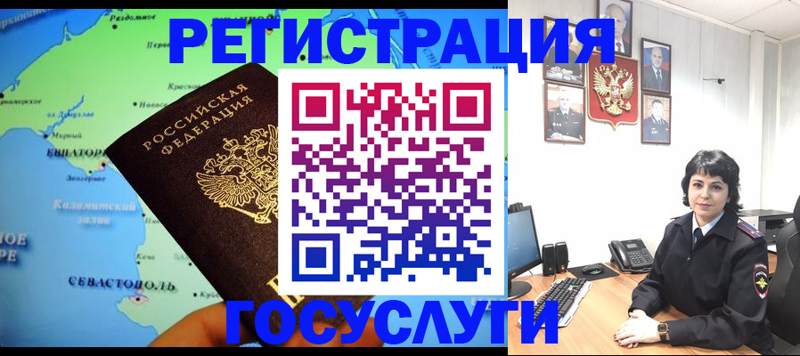 прописка поиск в Полярных Зорях